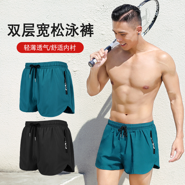 佑游 男士泳衣