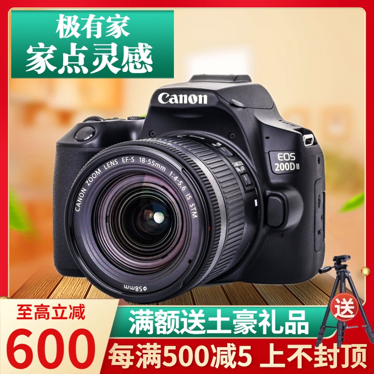 Canon/佳能 数码单反机身