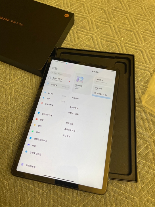 小米平板5pro
