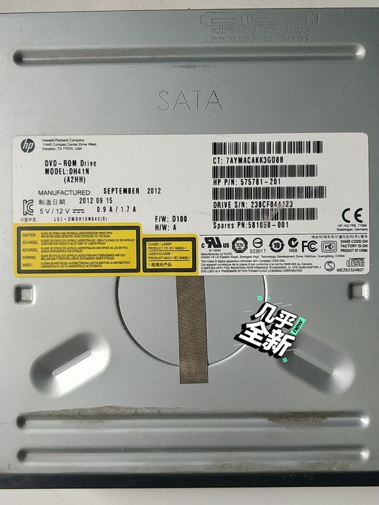惠普DVD光驱，详细看一图标签。不讲价不包...