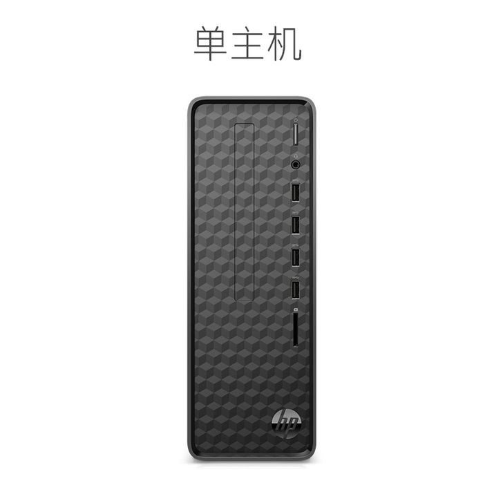 惠普/hp 九代酷睿i7 商用办公电脑，2...