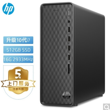惠普(HP)小欧S01商务办公台式机电脑主...