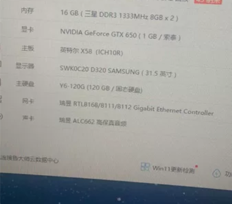 主机配置如下！便宜卖 500可小刀问太多我...