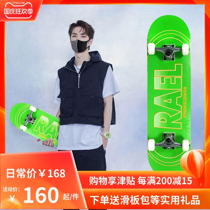 HOME MAY 滑板，刚玩两天##amp...