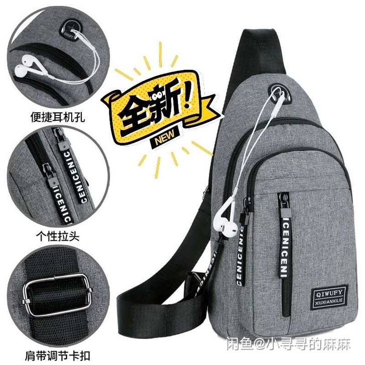 胸包男士背包2019新款尼龙帆布胸包休闲运...