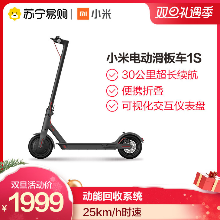 MIUI/小米 平衡车 只试驾过几次