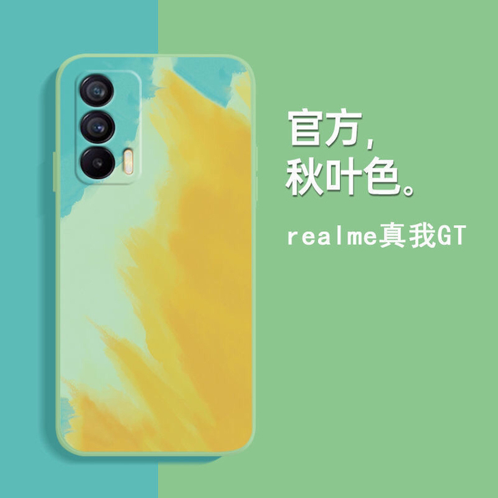 realmeGT手机壳液态硅胶磨砂超薄全包...