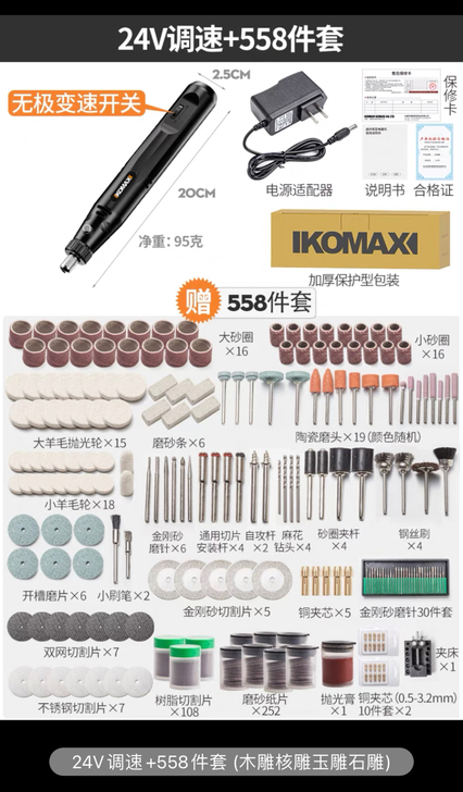 电磨机小型手持打磨机玉石木雕电动抛光神器切...