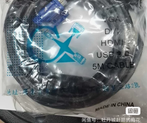 VGA线电脑显示器连接线显示屏视频线台式机...