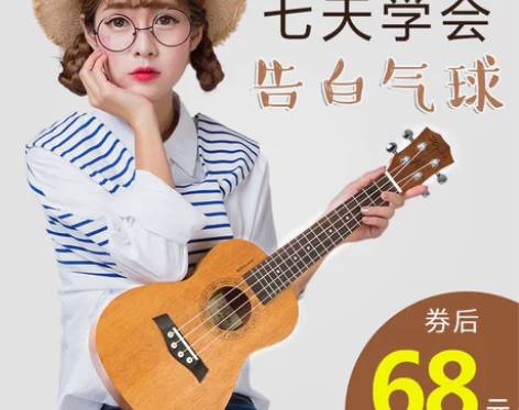 威伯尤克里里初学者学生成人女男23寸26寸...