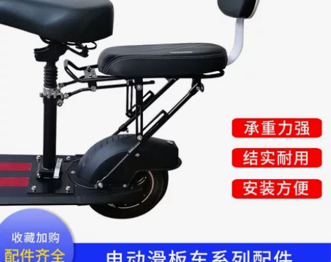 电动滑板车加装货架儿童后座椅适用小米希洛普...