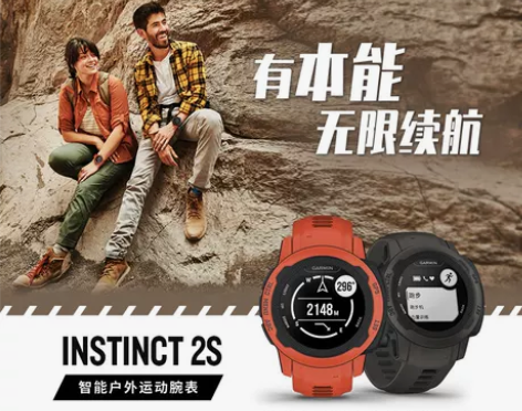 Garmin佳明 本能运动手表率GPS跑步...