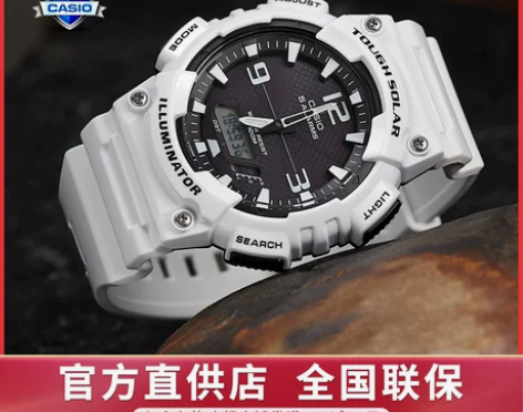 卡西欧手表男女情侣学生防水夜光双显太阳能光...