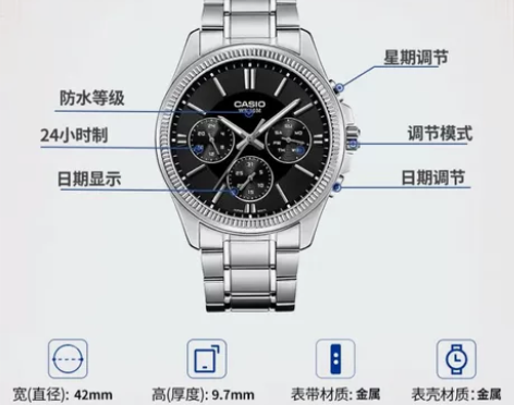 卡西欧（CASIO）手表 大众指针系列 石...