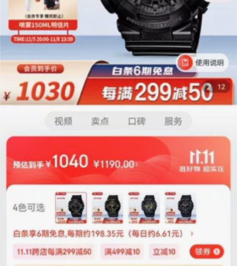 卡西欧,型号GA100CF 大学自用,去官...