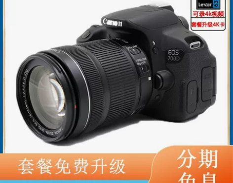 ?花呗分期 佳能 EOS 700D 18-...