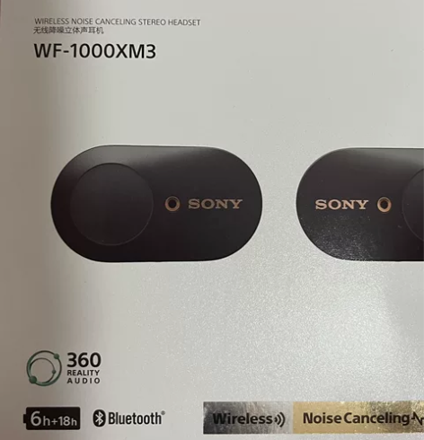 索尼无线耳机 WF-1000XM3，6幅替...