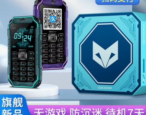 朵唯手机 学生迷你小手机戒网瘾4G全网通戒...