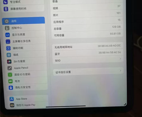 Wi-Fi版iPad pro2021 充电...