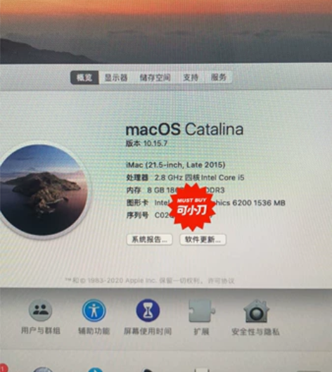 苹果台式电脑，基本没用过！没有维修，键盘鼠...