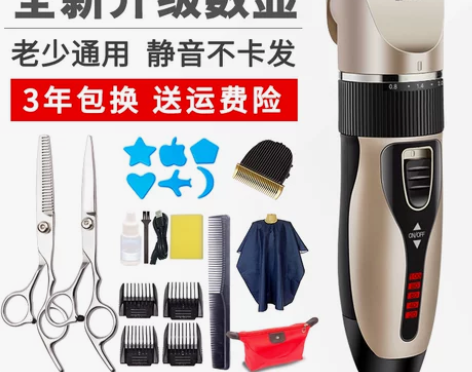 爱之美理发器电推剪头发充电式电推子神器自己...