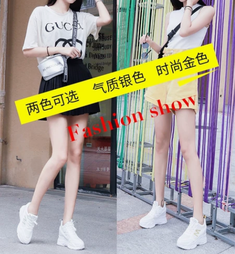 穿过一次，内增高鞋38码 感兴趣的话点“我...