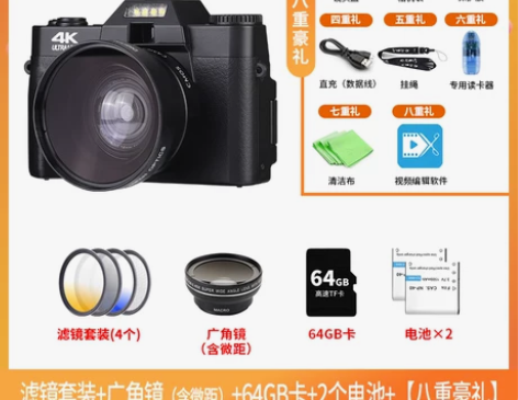 疆友高清数码照相机学生入门级微单女生单反卡...