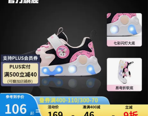 乔丹(QIAODAN)儿童鞋2022秋季款...