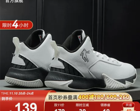 乔丹鞋 减震篮球鞋男鞋2022秋冬新款男士...