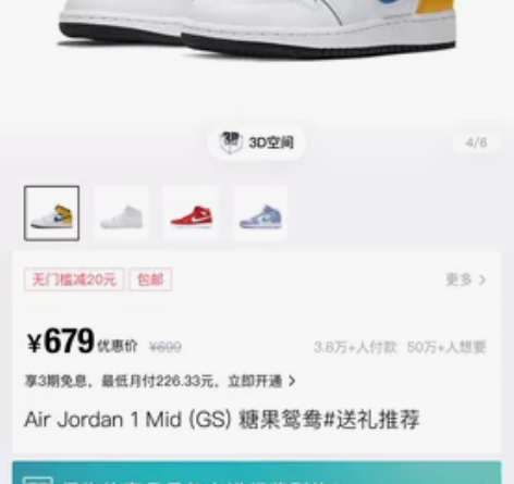 乔丹糖果鸳鸯 正品 特地做了鉴定 不跟某宝...