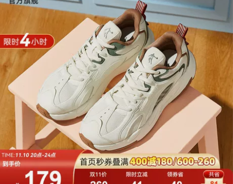 乔丹鞋 男子运动鞋2022年秋冬新品百搭革...