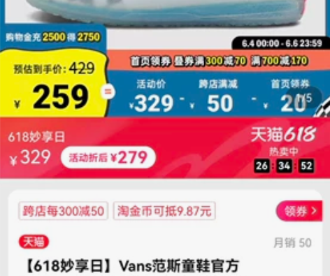 vans童鞋，正品带标签全新没穿过，30....