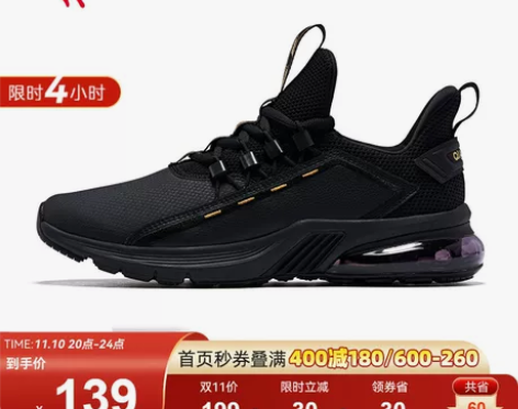 乔丹鞋 运动鞋男鞋跑鞋气垫鞋秋冬革面防水保...