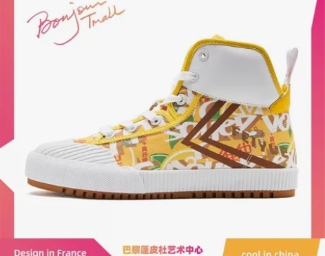 feiyue/飞跃X天猫国潮XBONJOU...