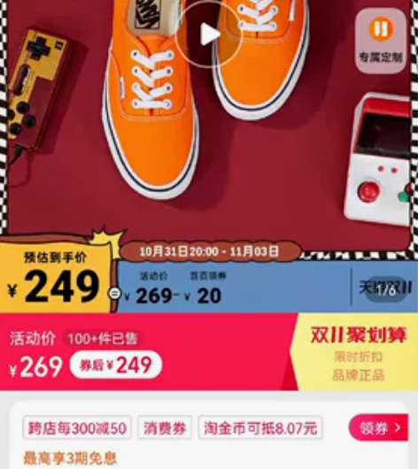 vans    拍了两双，37和38码  ...
