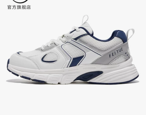 feiyue飞跃鞋 /老爹鞋女鞋2022春...