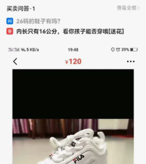 斐乐童鞋 感兴趣的话点“我想要”和我私聊吧～