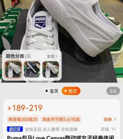 PUMA彪马男女鞋2022春季新款运动鞋复...