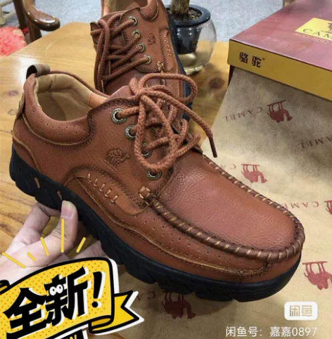 CAMEL骆驼真皮系带男鞋经典款商务休闲皮...