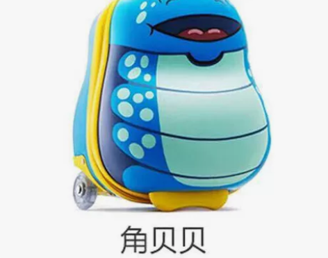 博尔奇儿童拉杆箱 全新有吊牌，清仓。江浙沪...