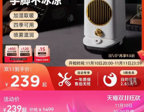 德国蓝宝桌面取暖器暖风机迷你小型办公室静音...