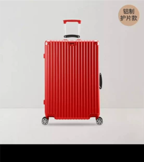 网易严选 28寸铝框红色旅行箱 严选app...