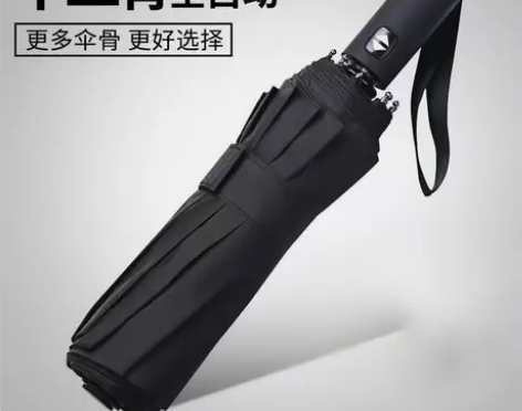 折叠全自动雨伞多骨大号情侣双人伞三折伞晴雨...