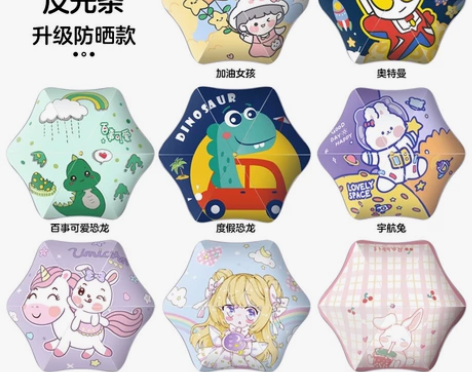 【儿童晴雨伞】创意男童安全伞宝宝女童幼儿园...