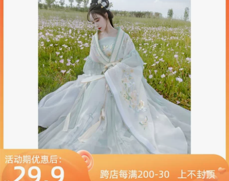 雁妃翎原创汉服十二花神系清茶赋魏晋南