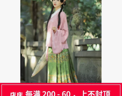 兰若庭 汉服 如意松鼠 明制 暗纹 交领 ...