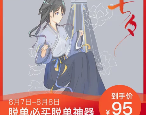 [转卖]五五年汉服 霜降.秋焚 晋制复原交...