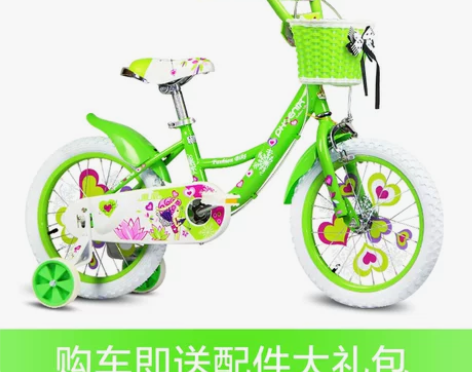 凤凰儿童自行车16/14/12/18寸女孩...