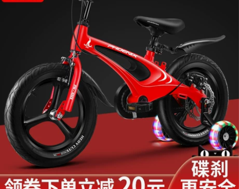 凤凰儿童自行车男孩2-3-6-7-10岁宝...