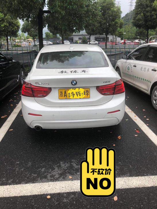 使用教练车，平日白天100元一小时，双休日...